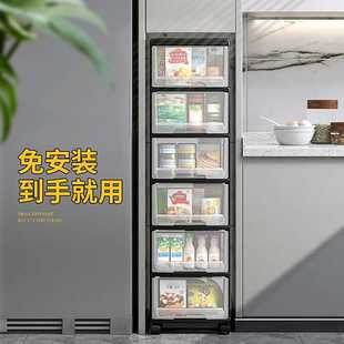 厨房置物架收纳碗碟餐具夹缝整理橱柜抽屉储物盒落地多层带轮塑料