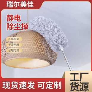 除尘掸家用伸缩便捷鸡毛掸子圆头清洁灰尘整理掸打扫工具除尘掸