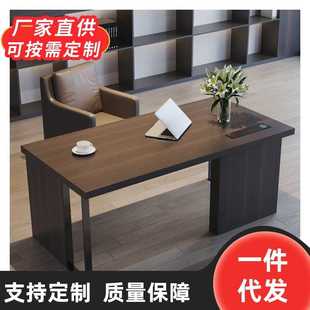 极简现代简约家用烟熏书桌实木办公桌工作台电脑桌老板写字台 意式