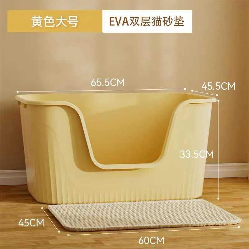 超大号猫砂盆猫砂垫开放一体式防外溅猫厕所猫沙盆猫咪用品猫屎盆