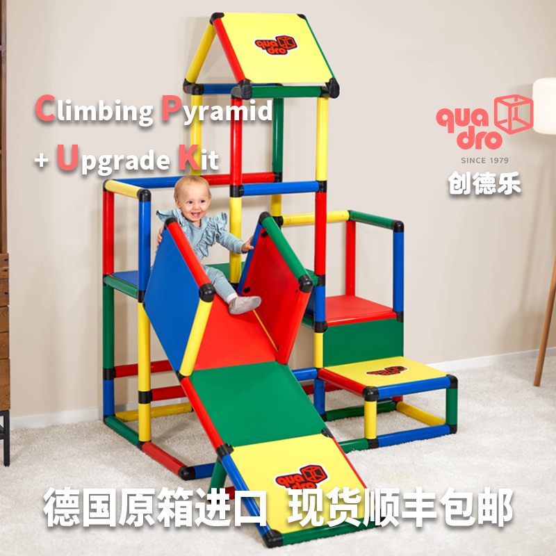德国原装顺丰包邮
