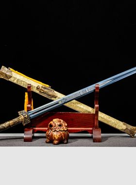 龙泉市刀剑高锰钢一体镂空春秋