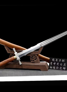 罗马剑花纹钢一体欧式西洋剑影视