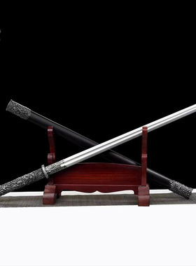 龙泉市镇宅宝剑古风一体唐剑长剑