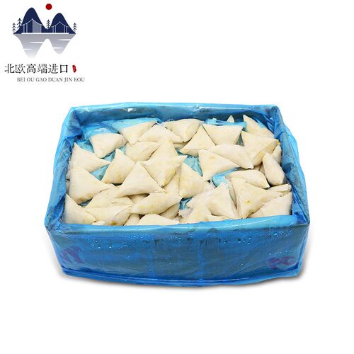samosa家蔬菜咖喱角清真素食小吃冷冻半成品食品100个包邮