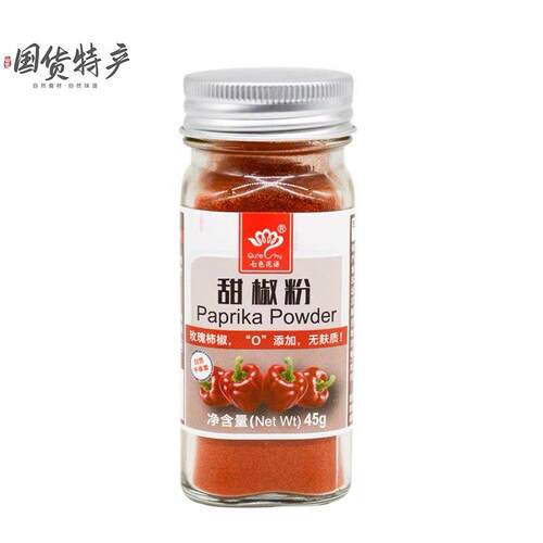 甜椒粉 家用玻璃瓶装 Paprika powder 45g