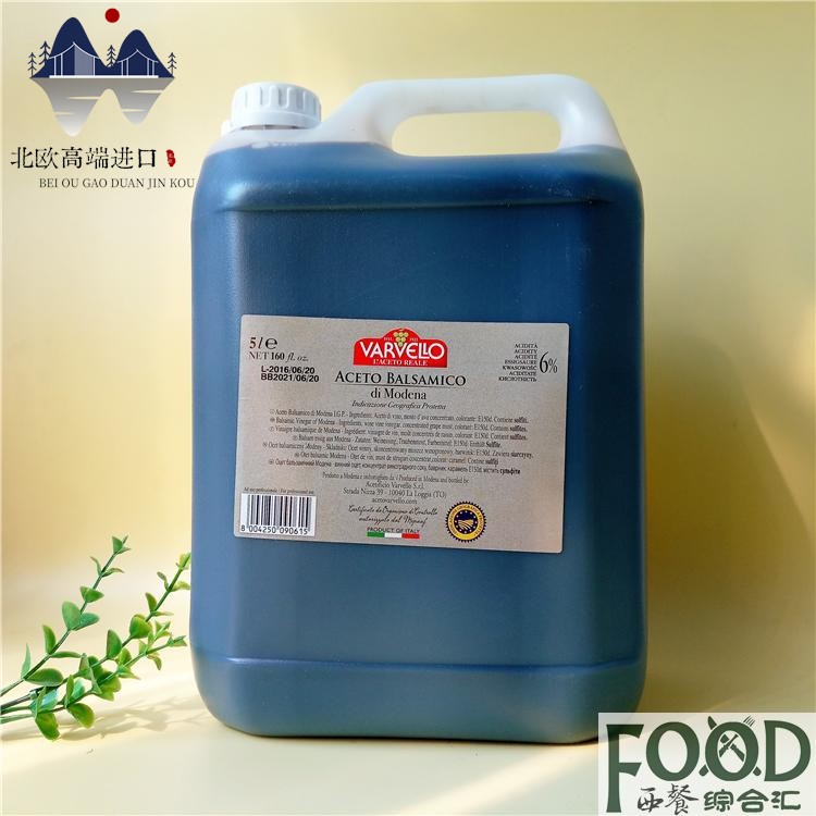 意大利进口安诺尼摩德纳黑醋5L巴萨米克醋商用Balsamic Vinegar图片