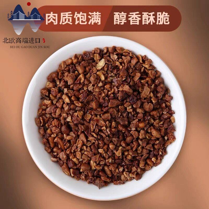 碧根果碎奶茶碧根果仁碎果奶油山核桃坚果零食烘焙坚果碎500g商用