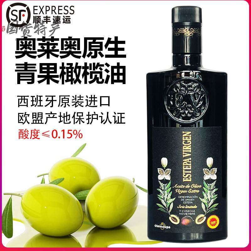 西班牙进口奥莱奥原生青果特级初榨橄榄油500ml烹饪炒菜食用油