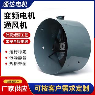 380V 1400R MIN G系列变频电机用通风机G 包邮 500W 江浙沪 315A