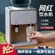 饮水机台式 迷你型冷热冰温热家用办公室宿舍小型节能桌面饮水器