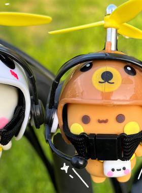 一二布布竹蜻蜓电动车头盔装饰可爱配件自行车装饰小众礼物摩托车