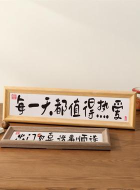 创意装饰玄关摆件客厅桌面中式书法相框摆台家居饰品入户门治愈系