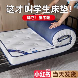 乳胶床垫75cm85宽95公分学生90x190cm长1.1x1.9单人60 180 70x170