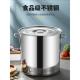 有盖圆桶 炖锅 商用汤桶 卤水桶 大容 烧水桶 304不锈钢桶