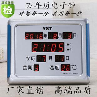 万年历电子钟led数码 钟夜光电子钟 客厅挂钟日历温度闹钟时钟座钟