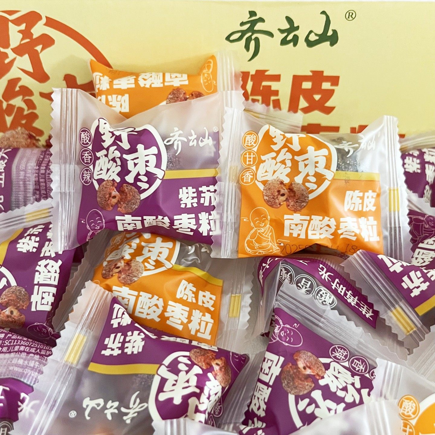 齐云山陈皮南酸枣粒1斤紫苏酸角糕江西特产五眼果办公室孕妇零食