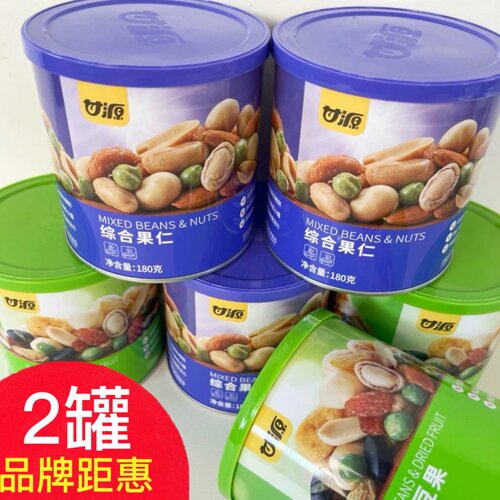 甘源综合果仁208g罐装每日豆果