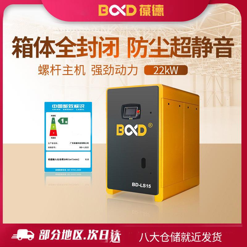 天琴系列 工信部认证“能效之星”超一级能效永磁变频螺杆空压机