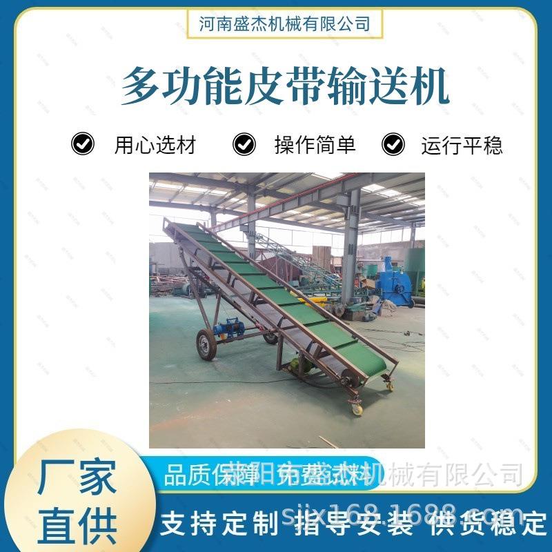 年产5万吨猪粪处理一体化肥料装车输送机设备 袋装颗粒皮带输送机