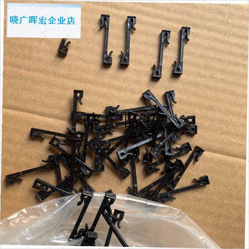 豌豆钩子荷兰豆荚豆葡萄围线绑枝卡扣子农用爬藤网W挂钩绑蔓卡扣l