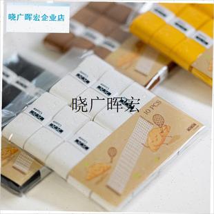 GUSTO 可爱牛角包 s(黏性)羽毛球网球拍手胶吸汗带匹克球拍防l