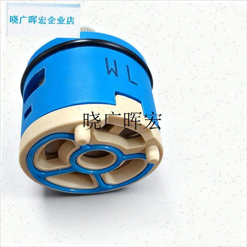 适用华帝安华恒i温淋浴花洒转切换开关阀芯配件WL38mml