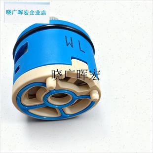 适用华帝安华恒i温淋浴花洒转切换开关阀芯配件WL38mml