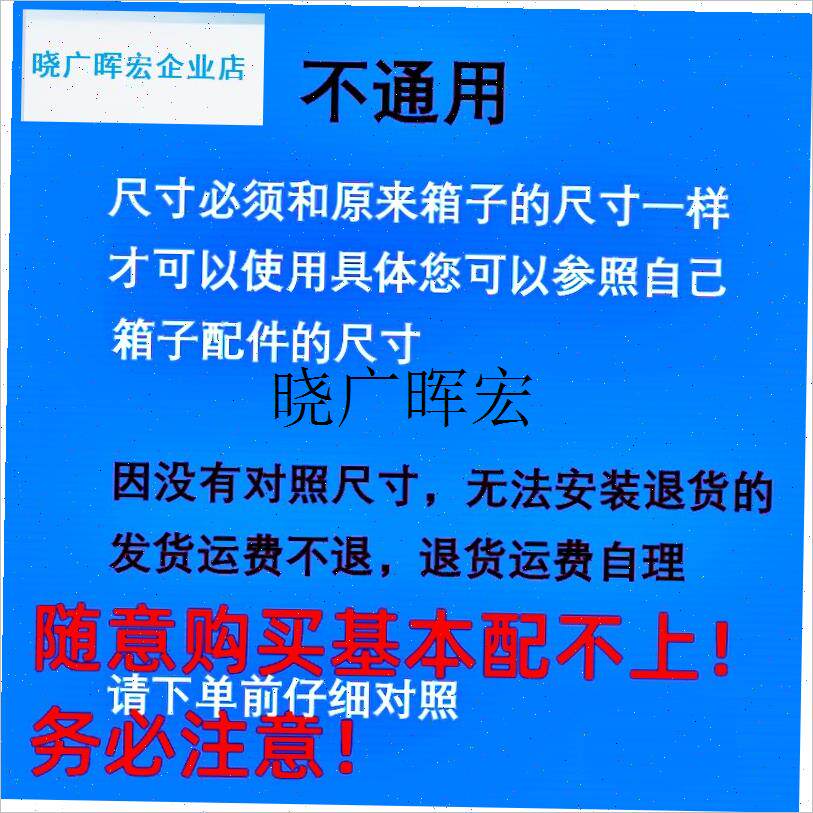 适用佳钓尼钓箱腿内置开关吉立莱原装美人鱼钓鱼箱W卡扣限位器按l