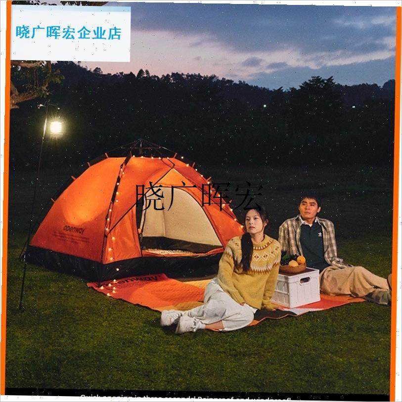 户外野营帐篷2j-3-4人全自动篷露弹簧式开防晒营帐篷l