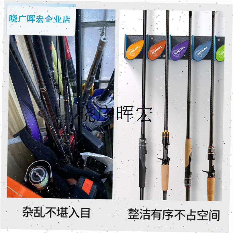 路亚竿架鱼竿架放置架展示收纳架竿架J壁挂手竿海竿鱼杆挂墙固定l