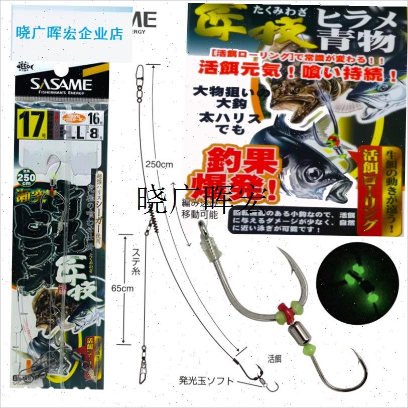 日本活饵放流钓组C黄鲣鲅鱼炮弹大物神奇串钩活动钓l