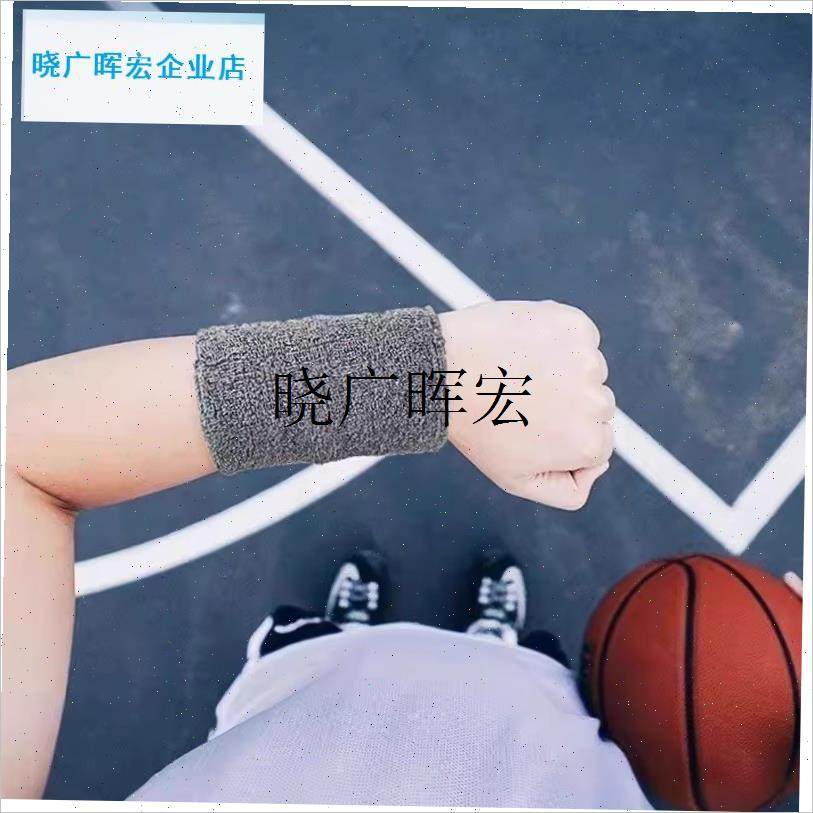 运动护腕/d手腕护套男女擦汗吸汗防寒关节护具排球篮球羽毛球腕l