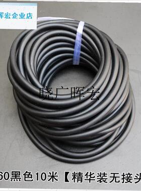 黑色优质抗冻弹弓圆皮筋厚传统高t弹力乳胶管1636 1745 2050 306l