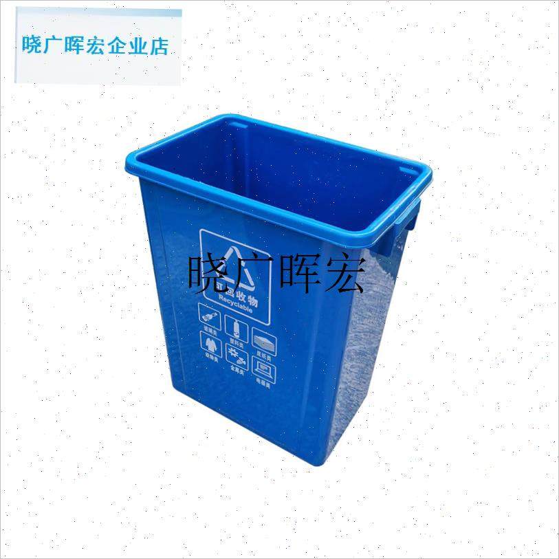 无盖大号办公室商场小区10L20B升40蓝色可回收灰色其他分类垃圾l