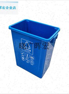 无盖大号办公室商场小区10L20B升40蓝色可回收灰色其他分类垃圾l