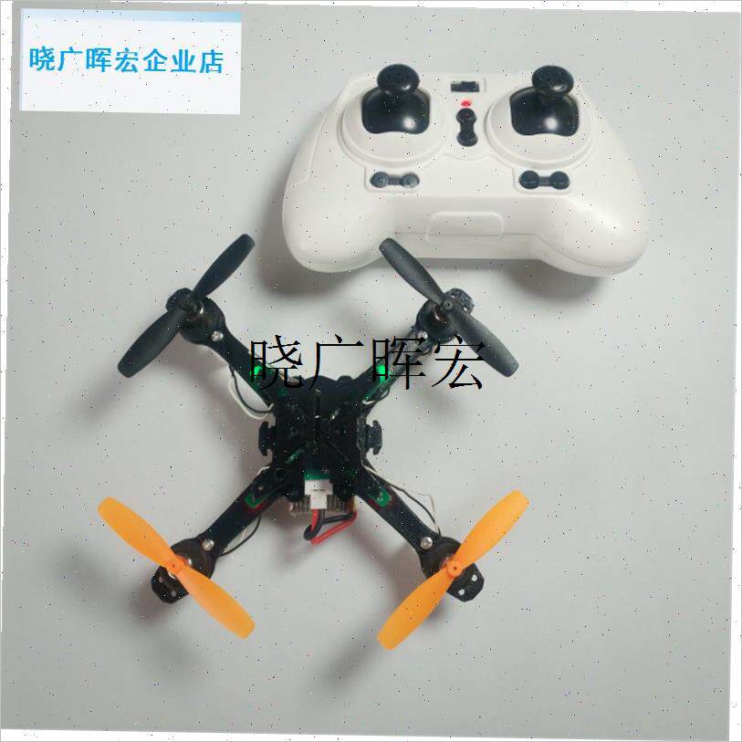 diy学生科学实验组装定高四轴无人机套装N 遥控器接收板飞控电路l