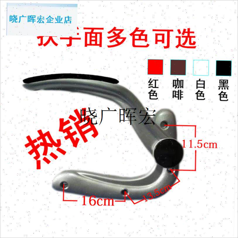 转椅椅子配件电脑椅旋转支架固定尼龙扶手办公椅配W件塑料烤漆扶l