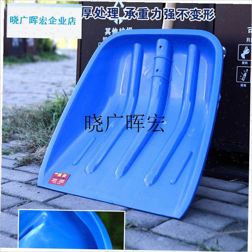 家用塑钢锹加厚蓝色钢化塑料推雪铲尼龙垃圾铲S粮食铲养殖清粪锹l,农机/农具/农膜,铲子,淘宝优惠券,粉丝福利购,淘宝优惠卷