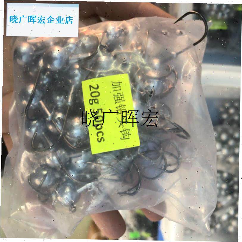 路亚铅头钩50个装软饵用原色r1.5 2 3.5 5 7 10 14 20克路亚鱼钩l