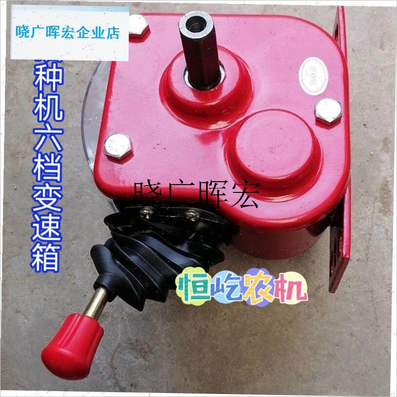 播种机配件小六档变速箱钢w齿玉米大豆花生大蒜播种机变速器l