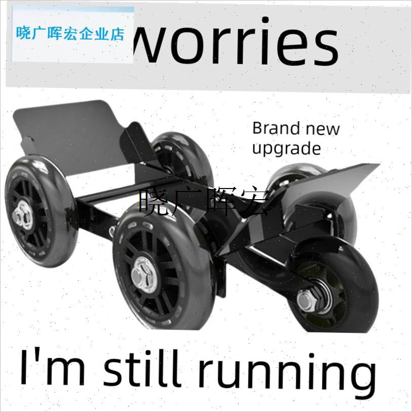 电动汽车轮胎助推器蓄电池汽车辅助轮拖车神器T拖车轮助推器汽车l