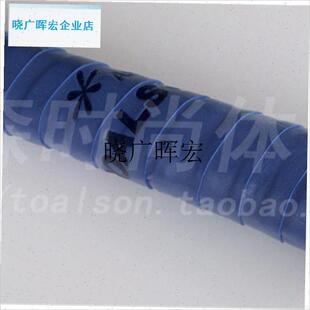 日本杜力臣cTOALSON羽毛球网球壁球球拍加厚防滑手胶吸汗带TG113l