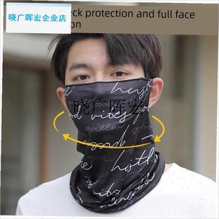 夏季二保焊专用防烤脸冰丝头套吸汗护全脸防P护面罩防晒围脖电焊l