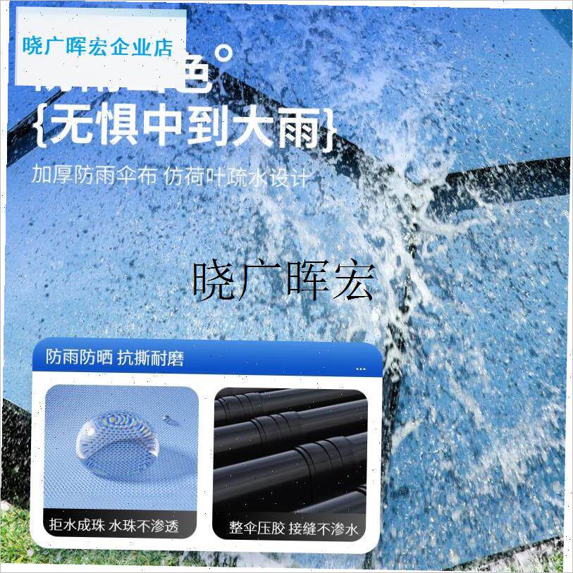 沃鼎机械臂钓鱼j伞防风防晒大钓伞户外拐杖专用雨伞露营遮阳垂钓l