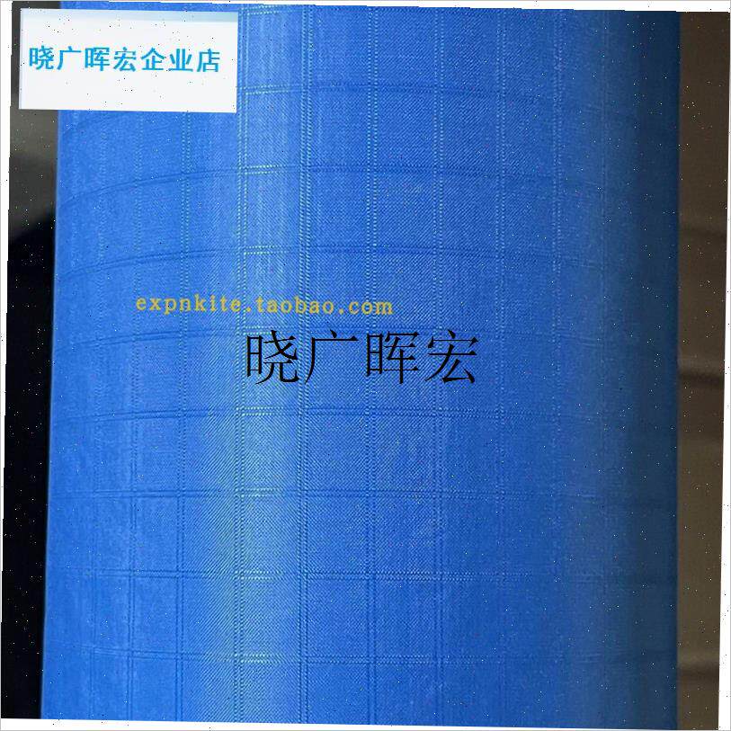 2021 新款P31国产布料 特技风筝 翻滚风筝V 四线眼睛风筝l