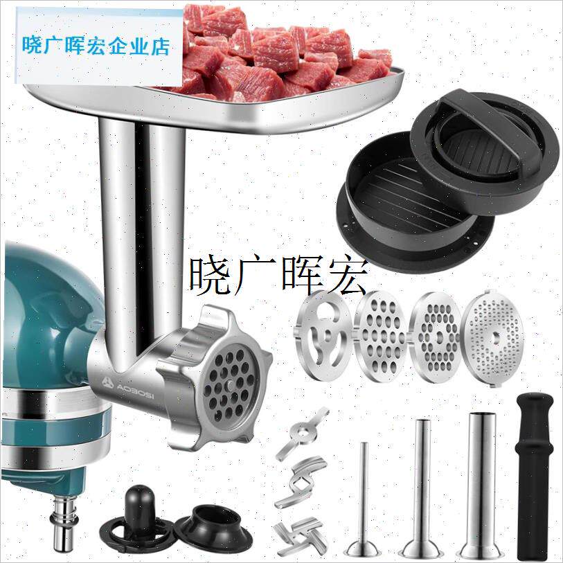 通用Kiatchenaid凯膳怡厨师机配件304不锈钢灌肠绞肉三个管肉丸l