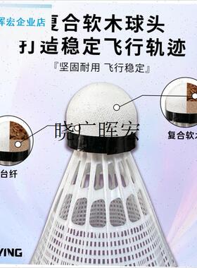 尼龙球YIELD-03双拼球头K耐打训练娱乐(3祇装)l