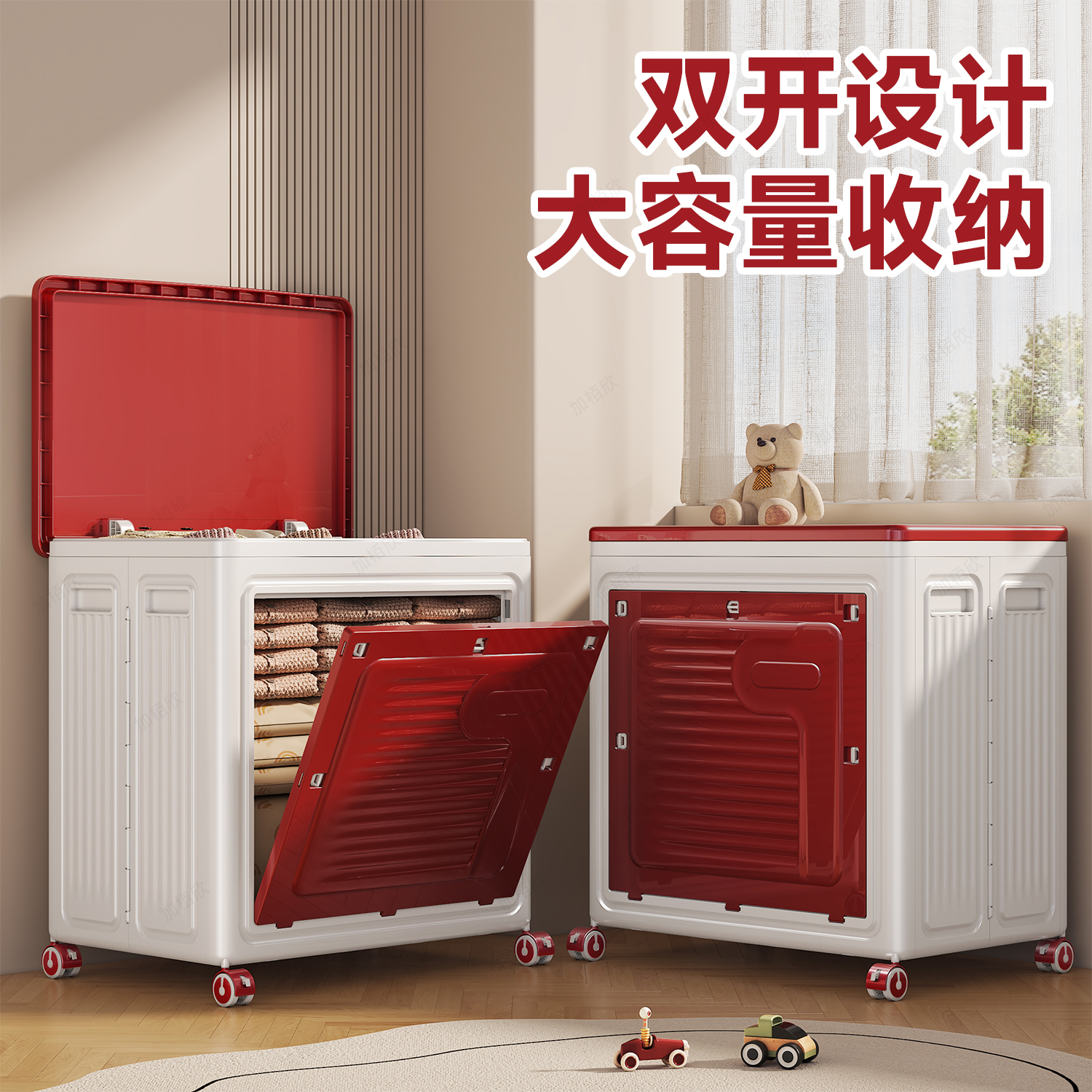 收纳筐周转箱衣服收纳箱大容量