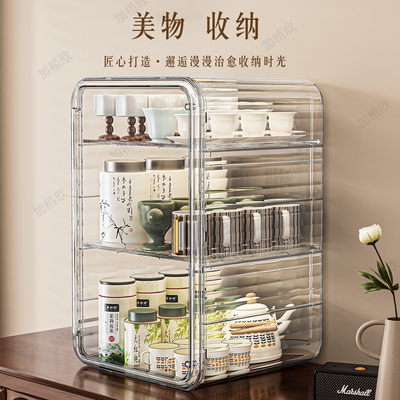 水杯柜多层透明可视大容量取杯器